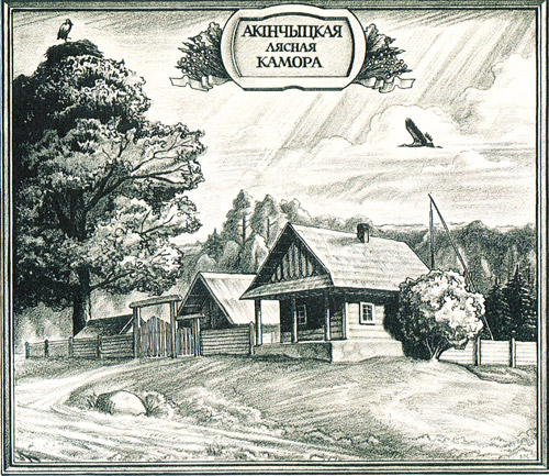 The image “http://belmuseum.org/images/show2/001.jpg” cannot be displayed, because it contains errors.